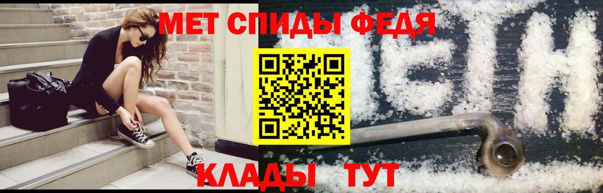 Белорецк  АМФЕТАМИН Розовый  Вход с VPN 