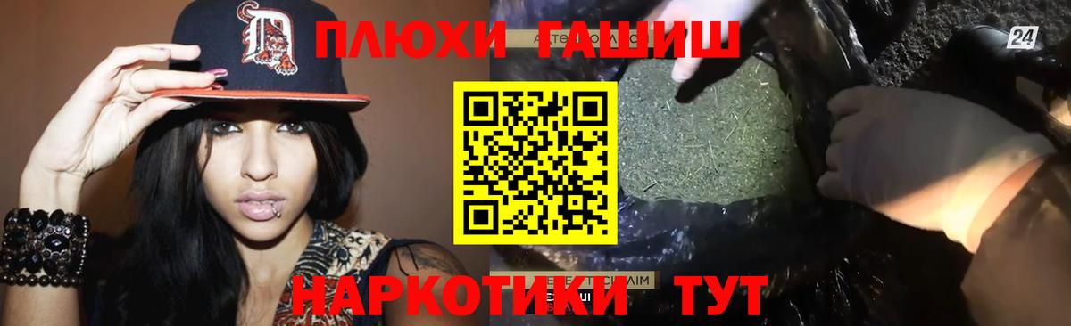 ГАШИШ VHQ  Вход с VPN  Белорецк  ГАШ ice o lator 