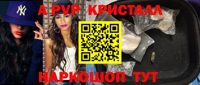 прущие грибы Апшеронск