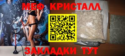 прущие грибы Апшеронск