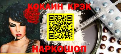 прущие грибы Апшеронск