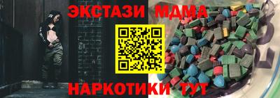 прущие грибы Апшеронск