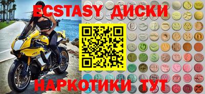 прущие грибы Апшеронск