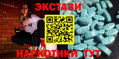 прущие грибы Апшеронск