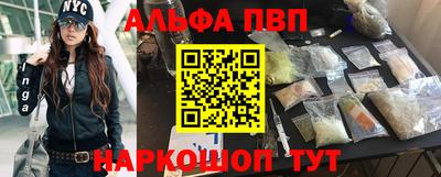 прущие грибы Апшеронск
