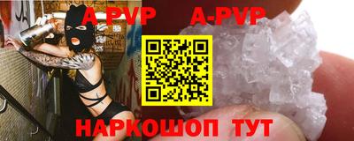 скорость mdpv Апрелевка