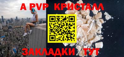 скорость mdpv Апрелевка