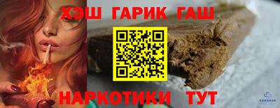 прущие грибы Апшеронск