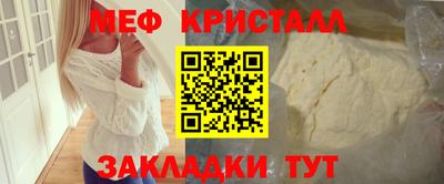 прущие грибы Апшеронск