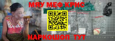 прущие грибы Апшеронск