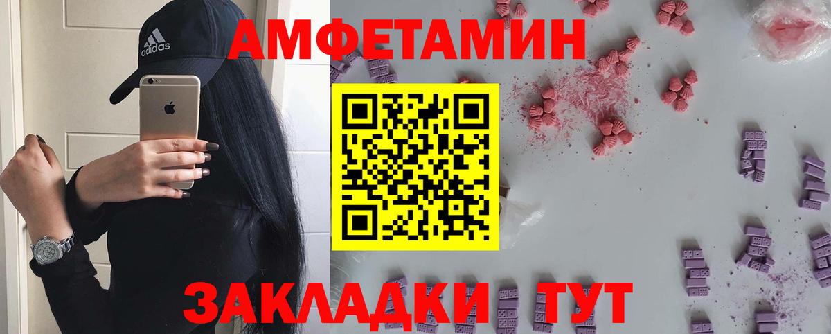 МЕТАМФЕТАМИН Methamphetamine Белорецк