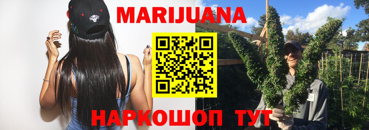 Вейп ТГК  ГАШИШ  Купить наркотики цена  Меф МЯУ МЯУ   Cocaine  Белорецк  Вход с VPN  Бошки Шишки  Гашиш 