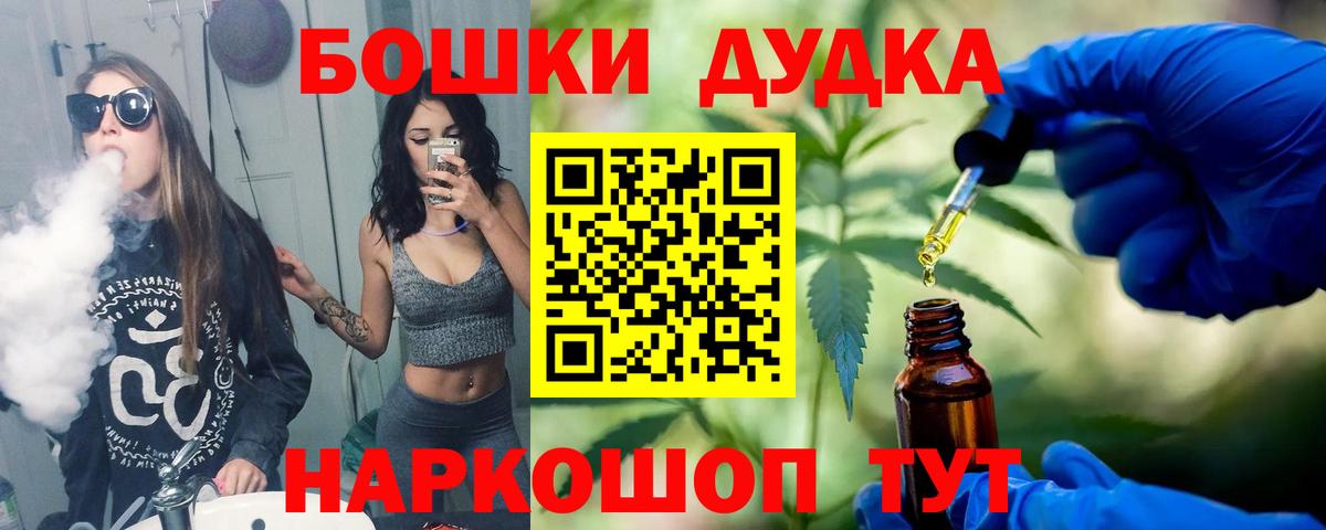 Конопля VHQ Белорецк