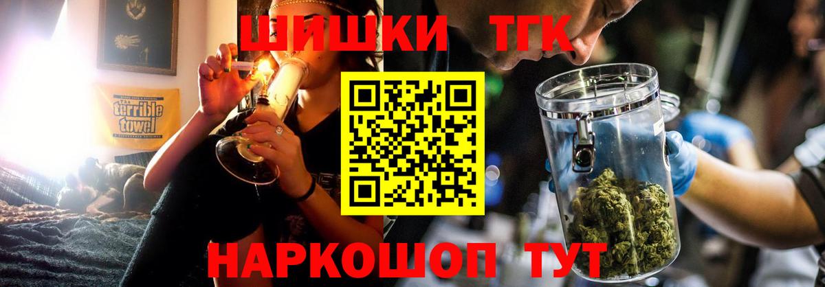 Бошки Шишки MAZAR  Вход с VPN  Конопля семена  Марихуана ГИДРОПОН  Белорецк 
